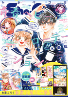 Sho－Comi | 雑誌 | 小学館