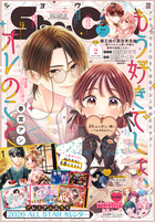 Sho－Comi | 雑誌 | 小学館