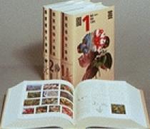 園芸植物大事典［コンパクト版］ | 書籍 | 小学館