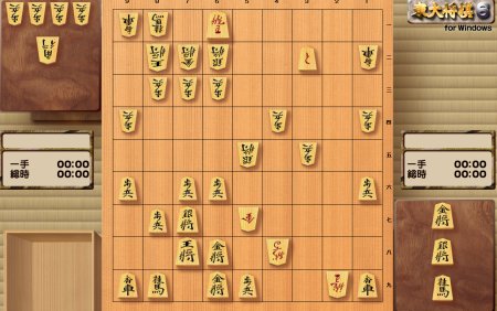 将棋世界BOOKS 四段コース問題集