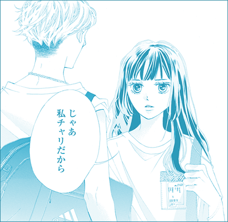 持田あき『ゴールデンラズベリー』 特設サイト