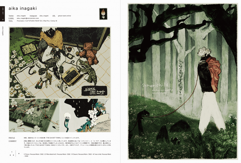 ILLUSTRATION 2023（平泉 康児 はなぶし）｜翔泳社の本