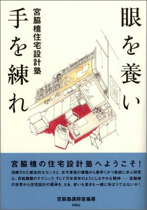 彰国社｜建築・土木図書専門出版