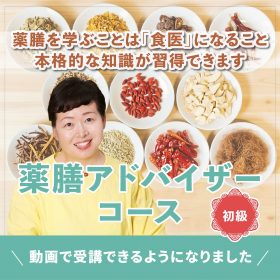 東方健寿実 業株式会社 | 天地礼心 東方人康食養館