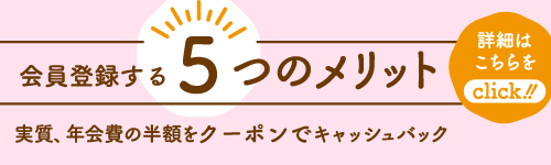 グルテンフリー食学講座｜いとう ゆき・監修｜通信講座｜IFCA国際食学協会