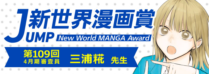 注意】週刊少年ジャンプ1984年51号 紙の海賊版について｜集英社『週刊