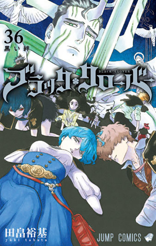 ブラッククローバー』｜集英社『週刊少年ジャンプ』公式サイト