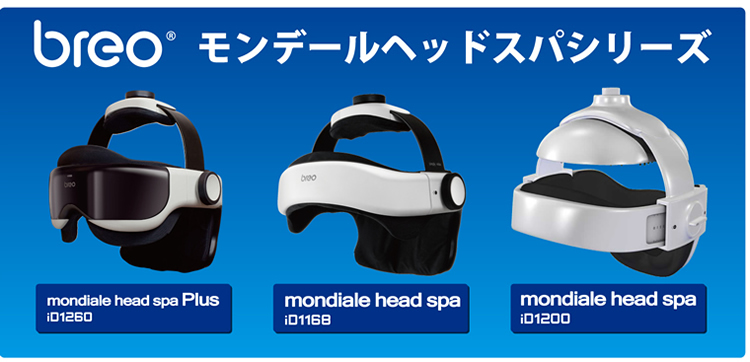 モンデールヘッドスパ 直営販売店 mondiale head spa iD1168 | VERTEX