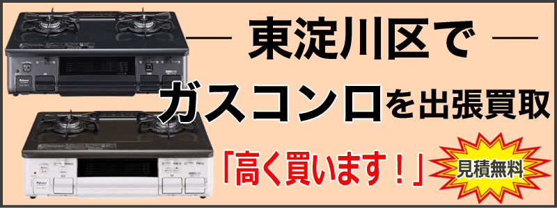 SHARP 42V型 液晶テレビ AQUOS 2T-C42BE1 (2022年製)を出張買取しま