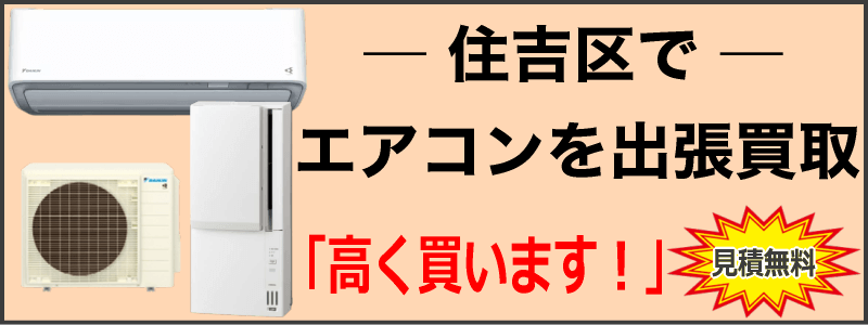 ヤマダ電機オリジナル エアコン RIAIR 主に10畳用 YHA-S28M-W (2022年