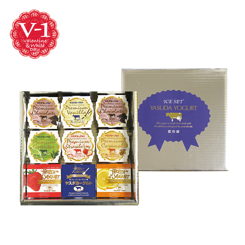 プチギフト - 【公式】ヤスダヨーグルトオンラインショップ