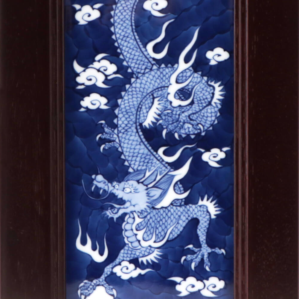 染付龍絵 陶額 ｜ 有田焼の源右衛門窯公式オンラインショップ