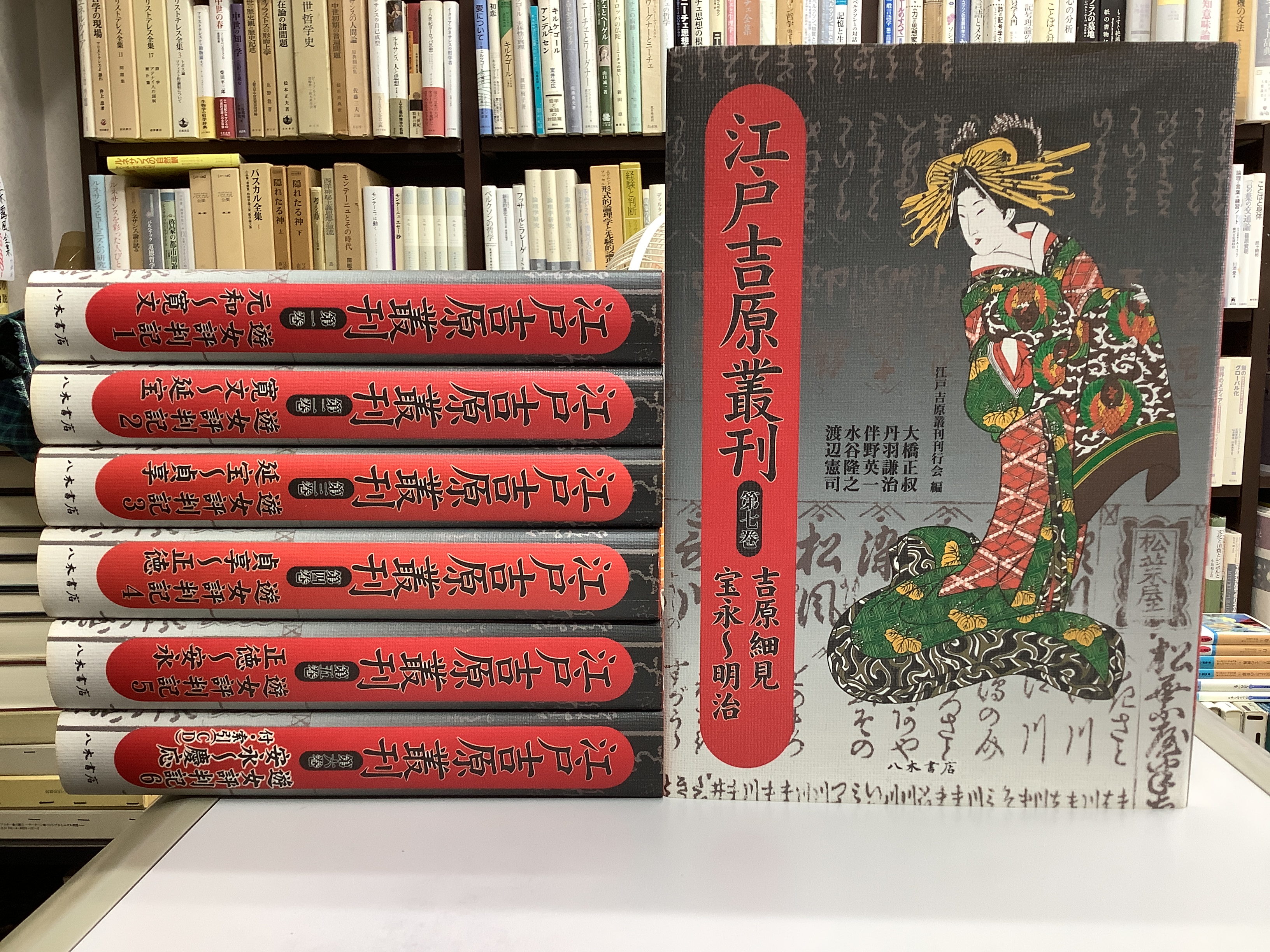 全集・叢書（歴史関係）｜長島書店オンラインストア(古書通販・古本
