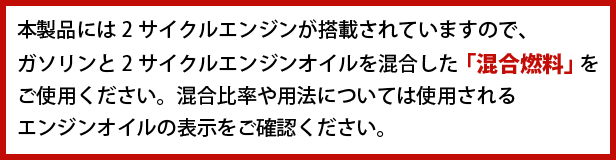 自然大好き！ニッチ・リッチ・キャッチ 共立 KIORITZ KIORITZ（共立