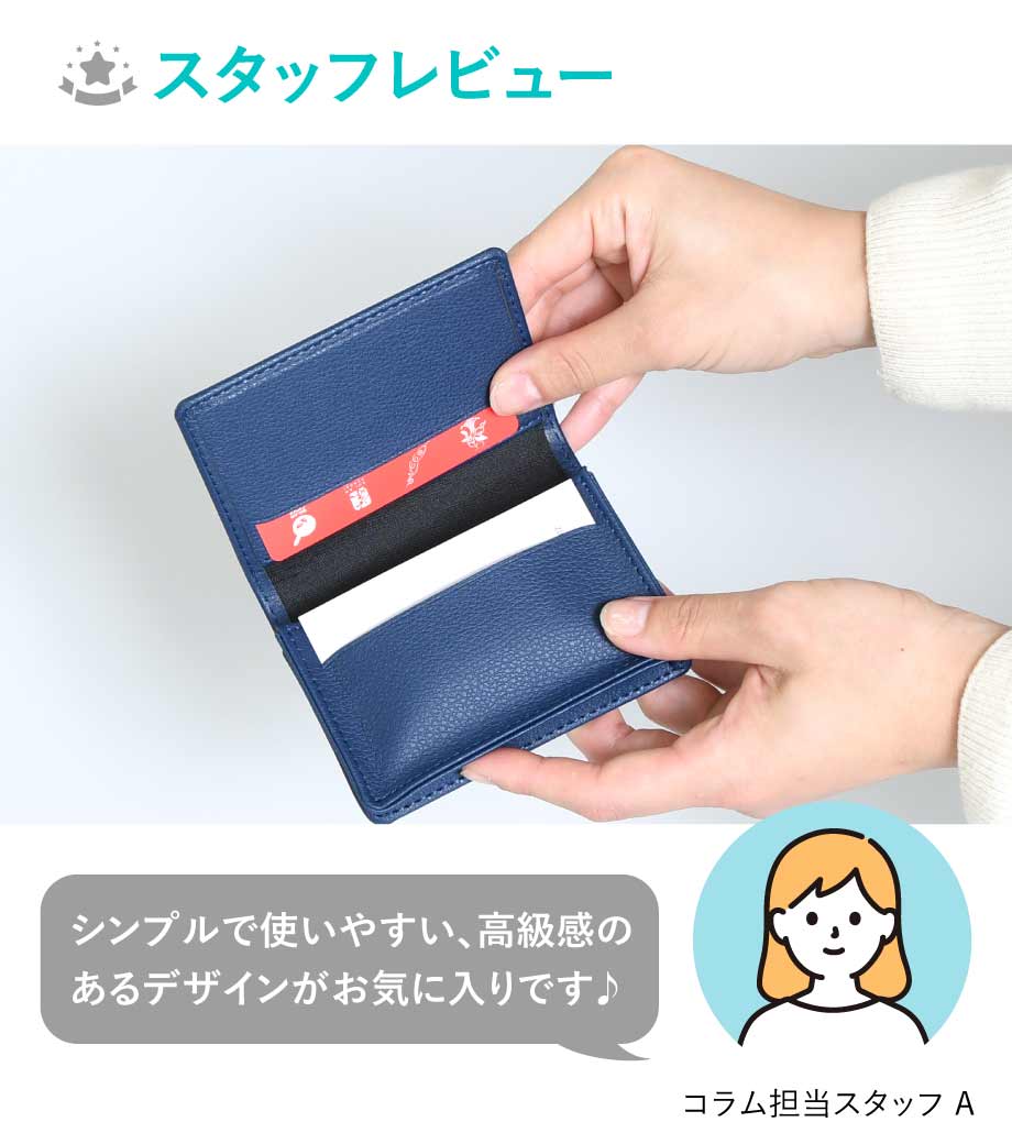 リサイクルカードケース｜最安値￥710|ほしい！ノベルティ