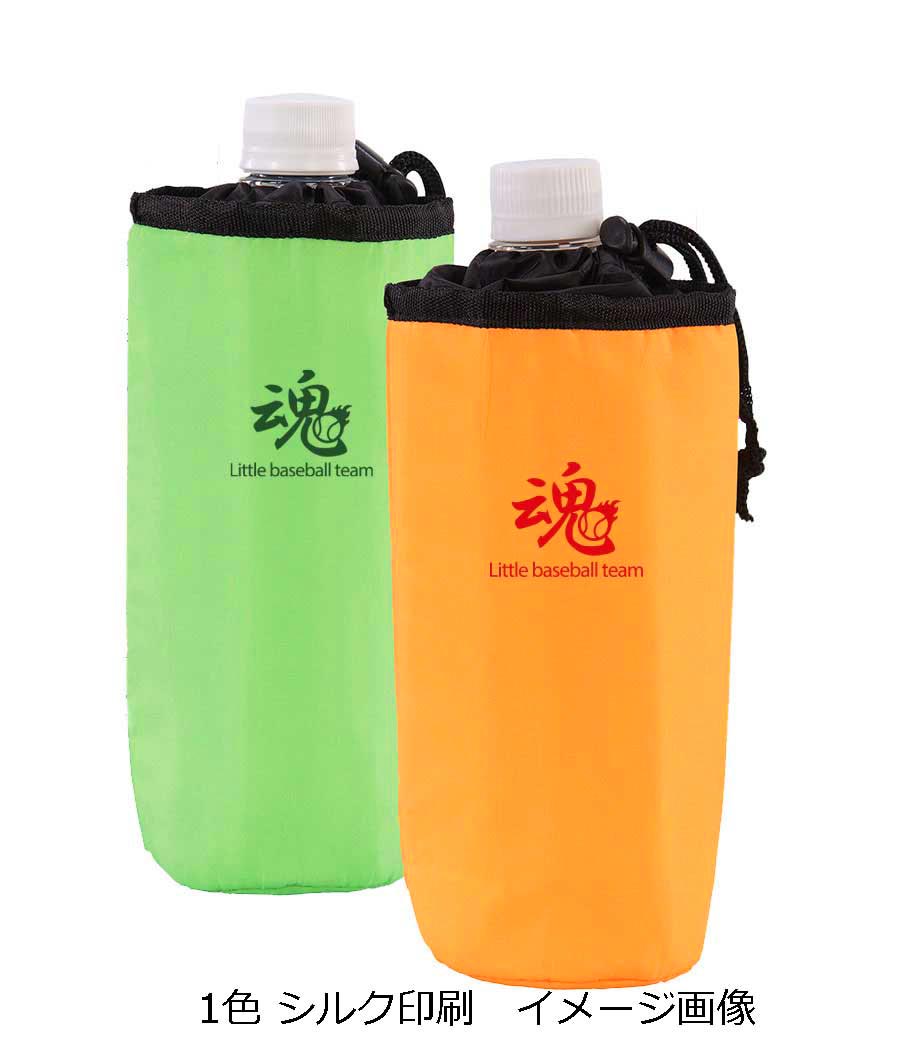 ソロア 保冷温ドリンクケース｜最安値￥198|ほしい！ノベルティ