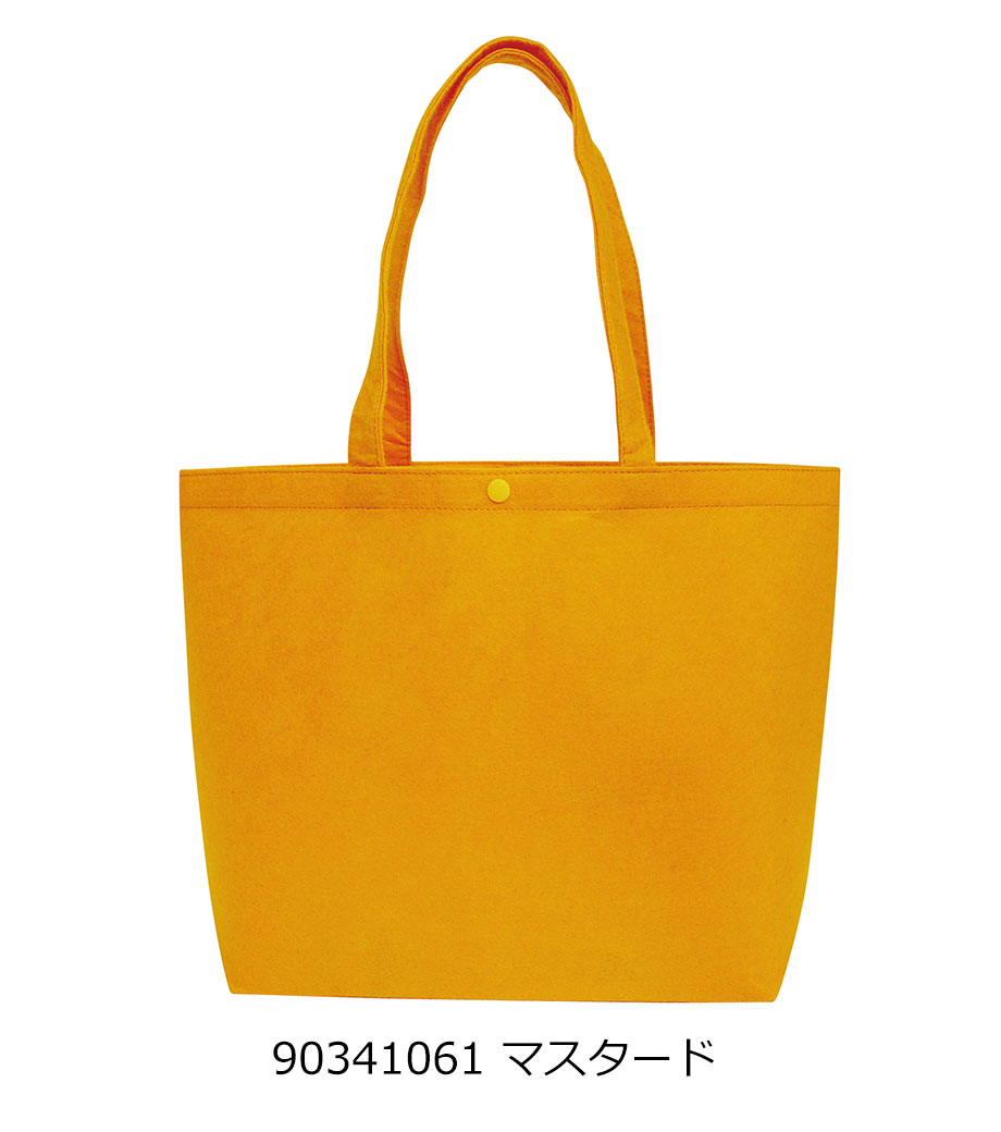 フェルトバッグ トートM｜最安値￥264|ほしい！ノベルティ