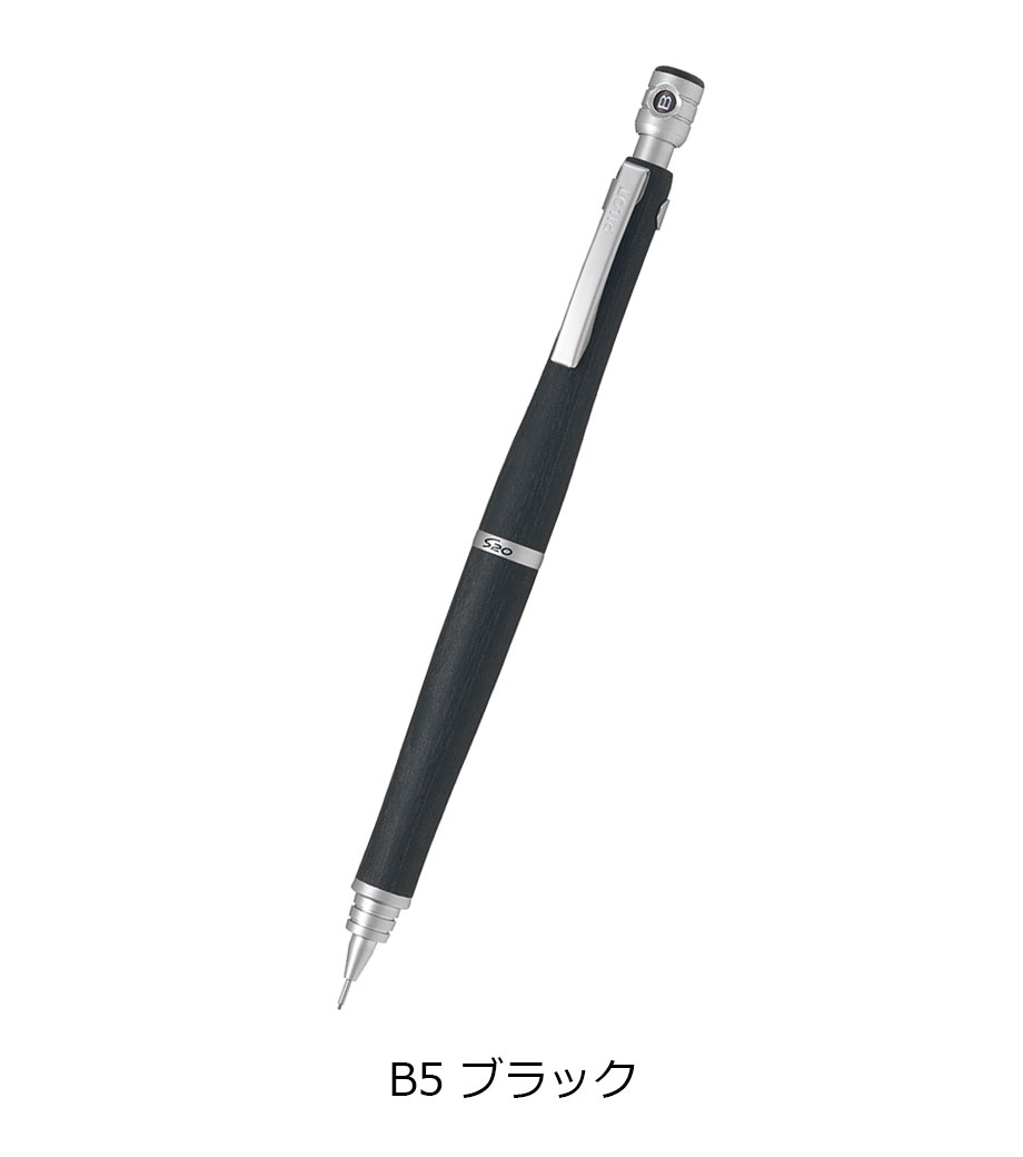 パイロット S20(エストゥエンティ) シャープペンシル 0.5mm｜最安値