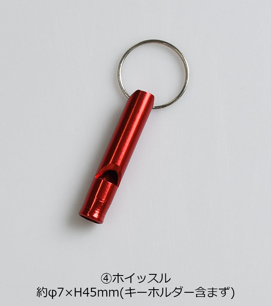 ソナえーる／防災ボトル6点セット｜最安値￥383|ほしい！ノベルティ