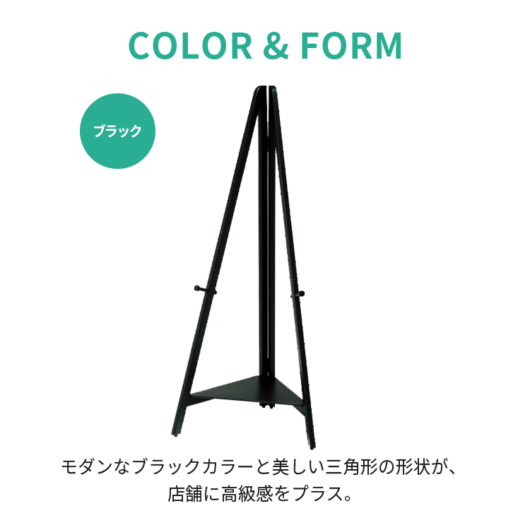 木製 イーゼル MS549 屋内 (B1/A1/B2/A2/B3/A3 サイズ対応) パネル