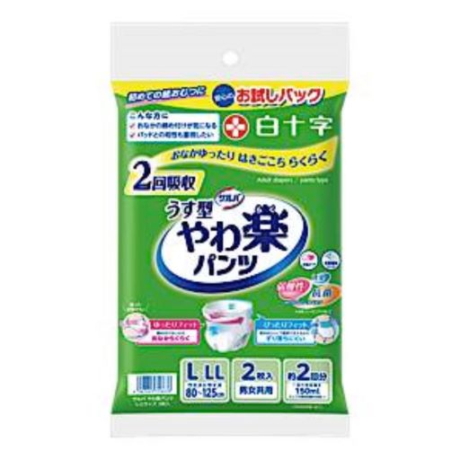 大人用紙おむつ、介護用品、軽失禁用品等を販売している白十字ベターデイズ