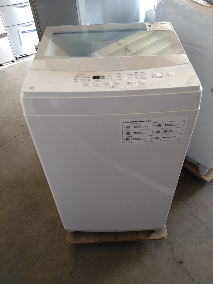 札幌市東区のリサイクルショップ快適生活館 / ニトリ 洗濯機 6.0