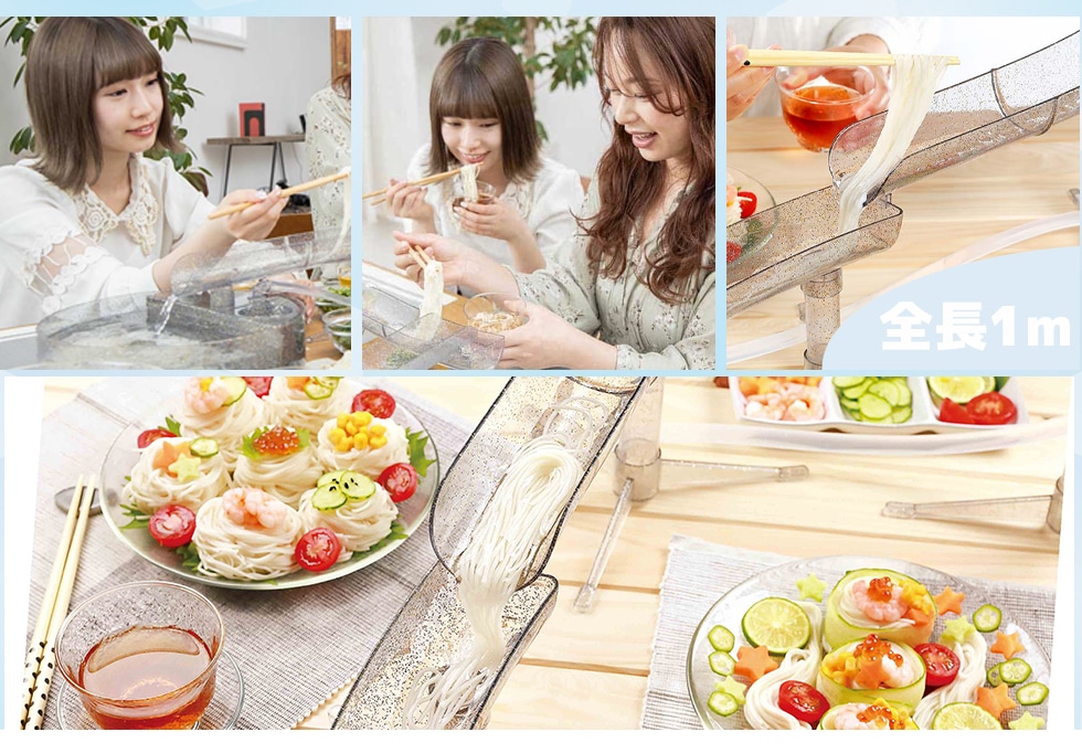 KIRAKIRA流しそうめん｜郵便局のネットショップ