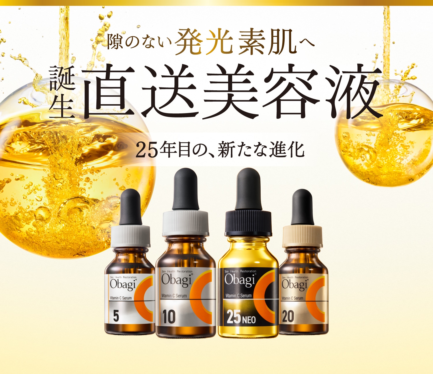 ロート製薬オンライン【公式】