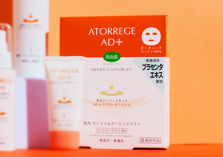 医薬部外品】アトレージュAD+ 薬用モイスト＆カーミングマスク