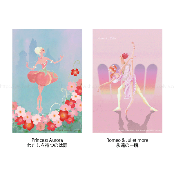 ポストカード＜YUMIKO＞ | バレエ用品やレオタードならシルビア