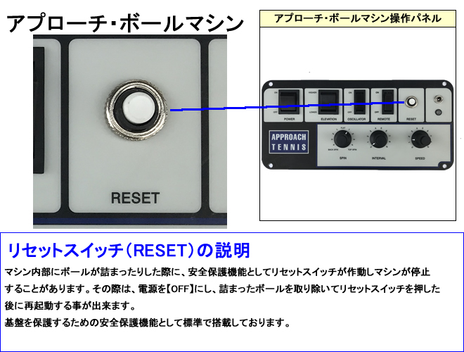 アプローチ・ボールマシン /2Fリモコン/2ライン・ランダム機能付き