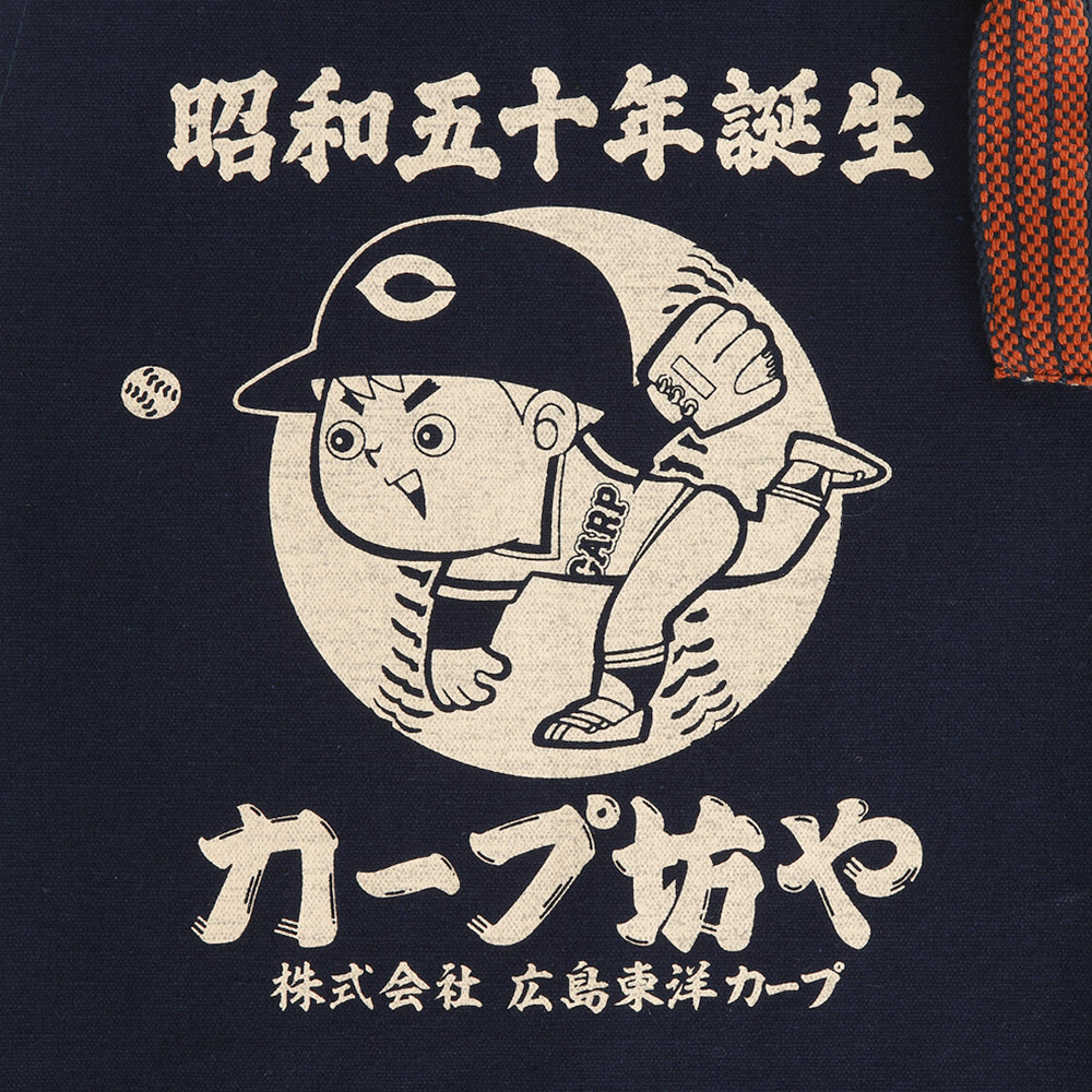 Carp帆前掛けエプロン | 商品詳細 - 広島東洋カープオフィシャルグッズ