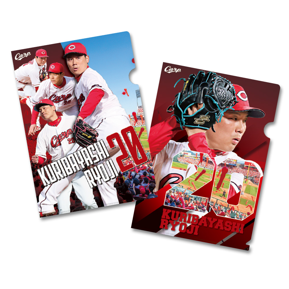 クリアファイルセット | 商品詳細 - 広島東洋カープオフィシャルグッズ