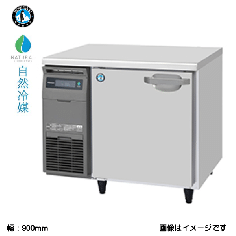 RT-90SNJ ホシザキ 星崎【自然冷媒式】コールドテーブル 幅900mm奥行