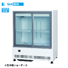 掘り出し物「店舗・厨房ショップ」