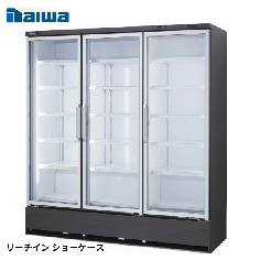 683BSGT(旧型式:673SGT) 大和冷機 リーチイン冷蔵ショーケース 業務用