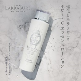 ララビュウ 先端美容成分を配合！ 潤いハリツヤ肌へ導く ホワイトC