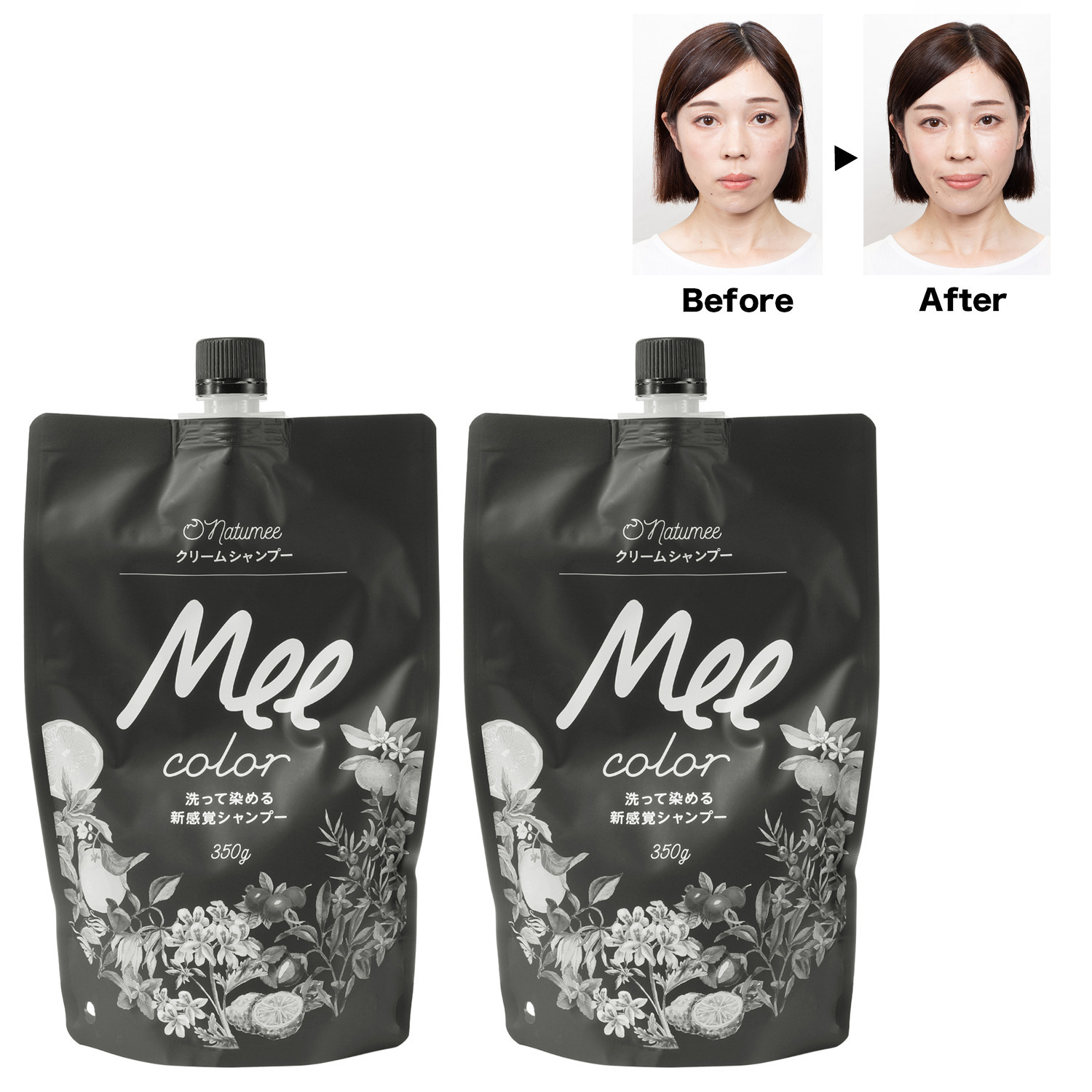 毎日のシャンプーで うるおいツヤ美色髪へ！ クリームシャンプー