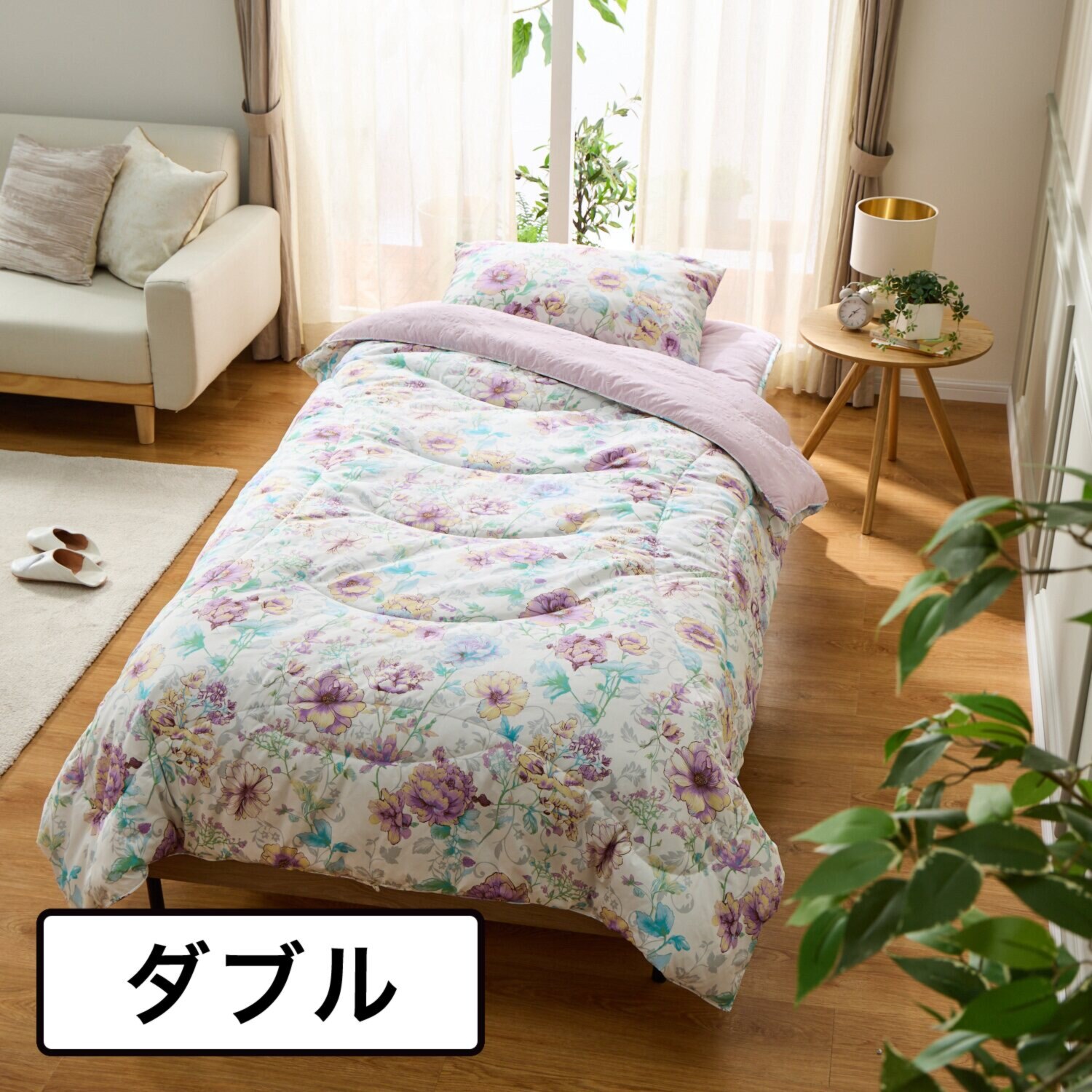 モリリン メルティーリッチダウン ほこりが出にくい 防ダニ