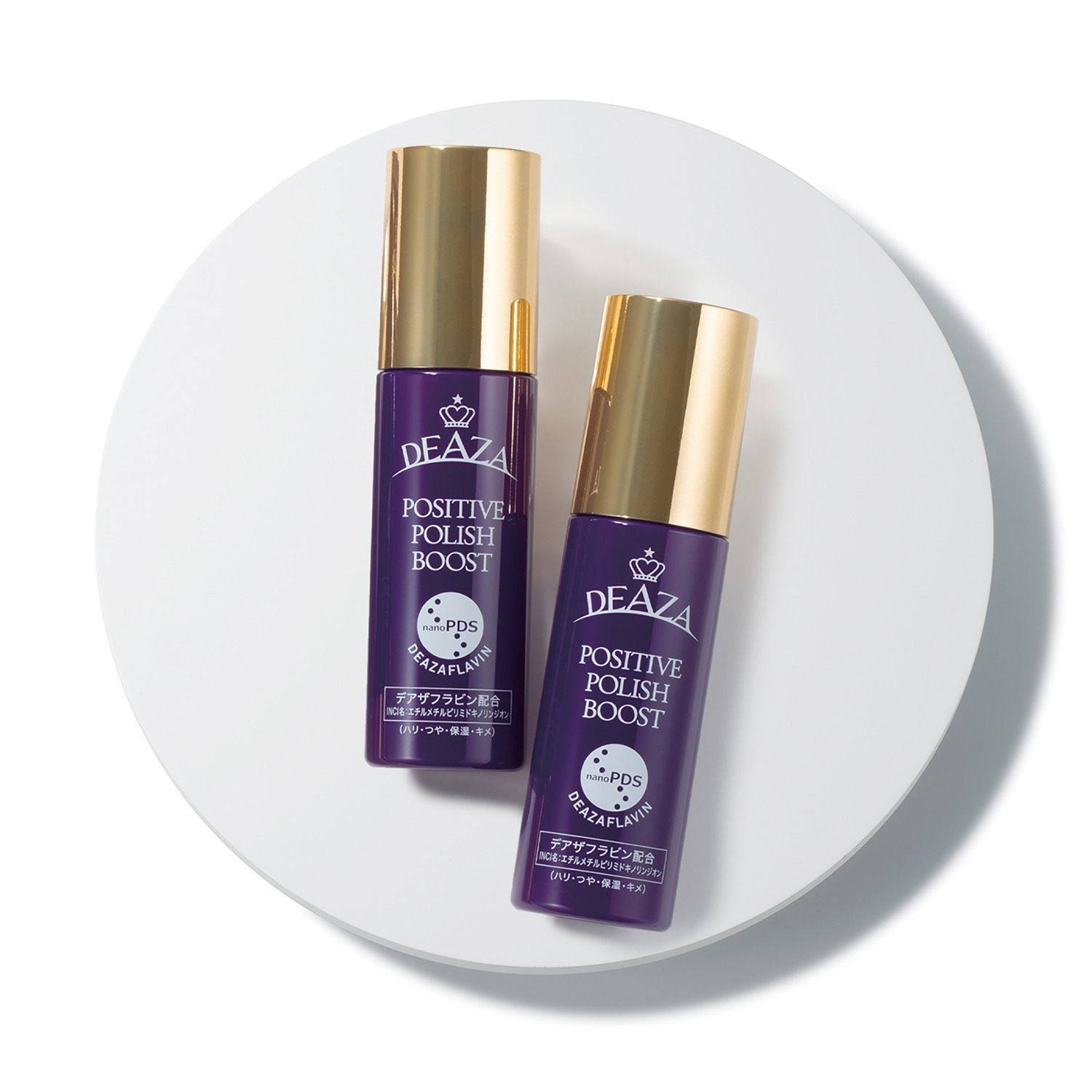 ディーザ 注目の先端ハリツヤ成分 デアザフラビン配合！ （エチル