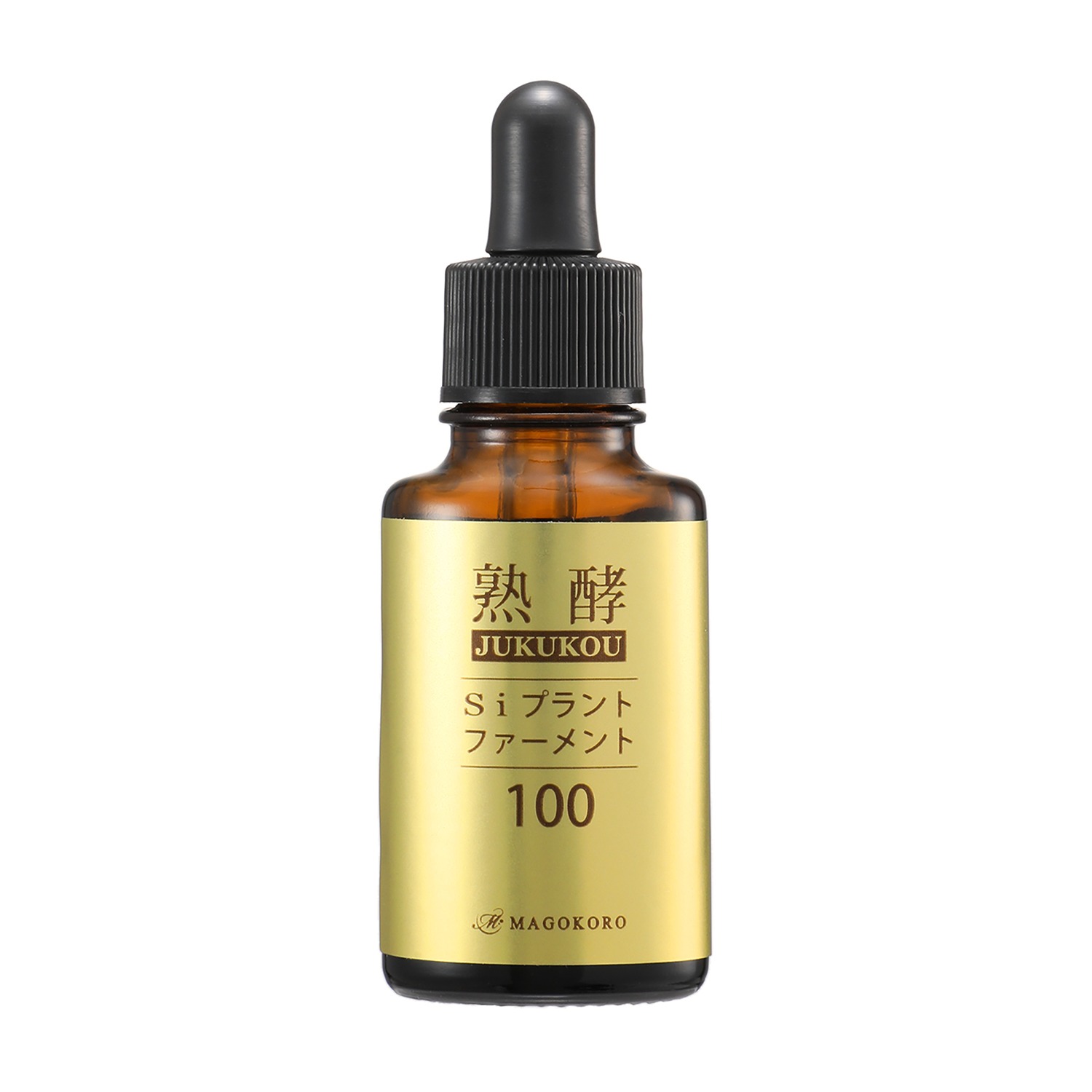 熟酵 独自開発原料配合 ハリツヤ潤い肌へ導く 美容液 Siプラント