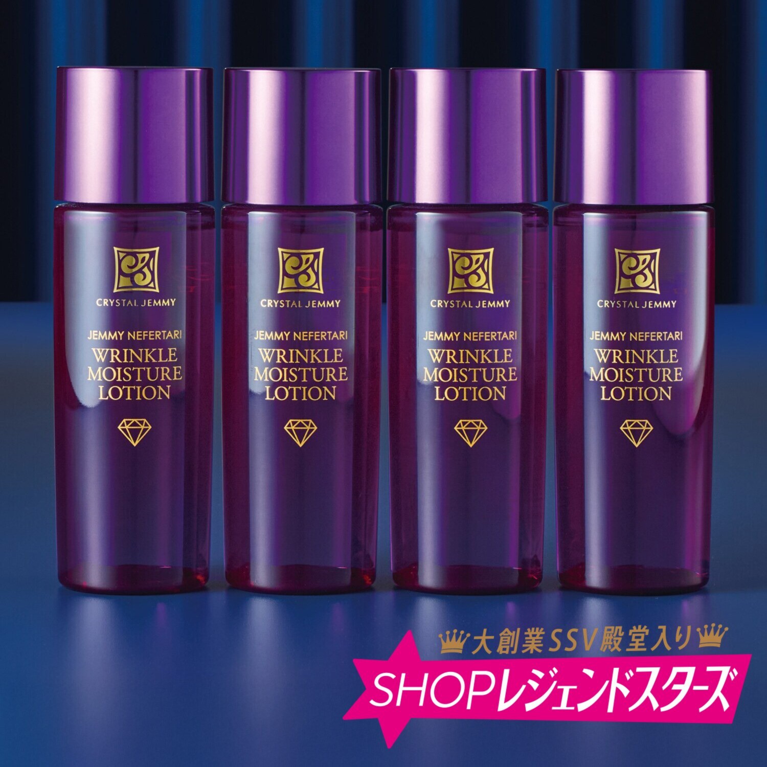 チェンジ ☆シワ改善＆美白リンクルモイスチャーローションWPP3本