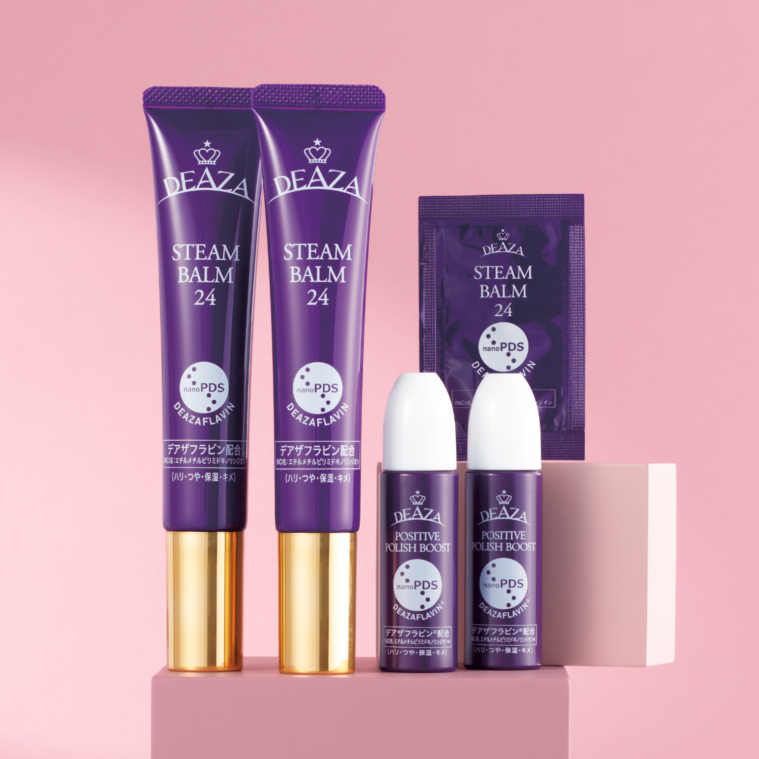 ディーザ 注目の先端ハリツヤ成分 デアザフラビン配合！ （エチル