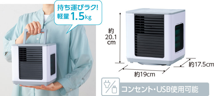 公式】ここひえ R6（卓上クーラー）｜ショップジャパン テレビ