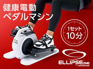 公式】スレンダートーン フィットプラス｜ショップジャパン テレビ