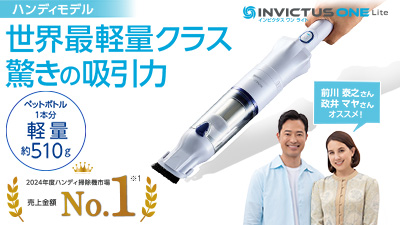 INVL-00000_hero_s_400_225.jpg?r=5