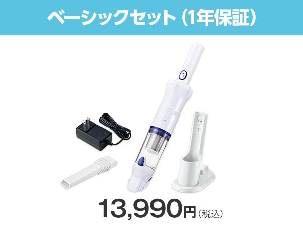 公式】インビクタス ワン ライト｜ショップジャパン テレビ