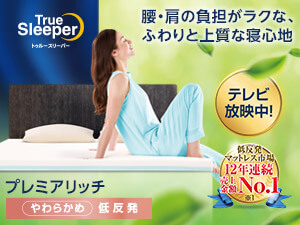 公式】ダウン85% 羽毛掛ふとん｜ショップジャパン テレビショッピング