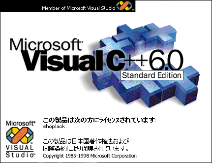 Microsoft Visual C++ 6.0 (Professional/Standard/Introductor)
