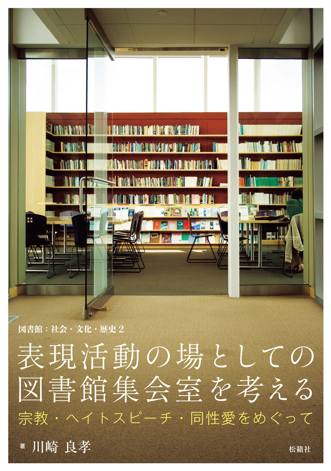 図書出版松籟社ホームページ